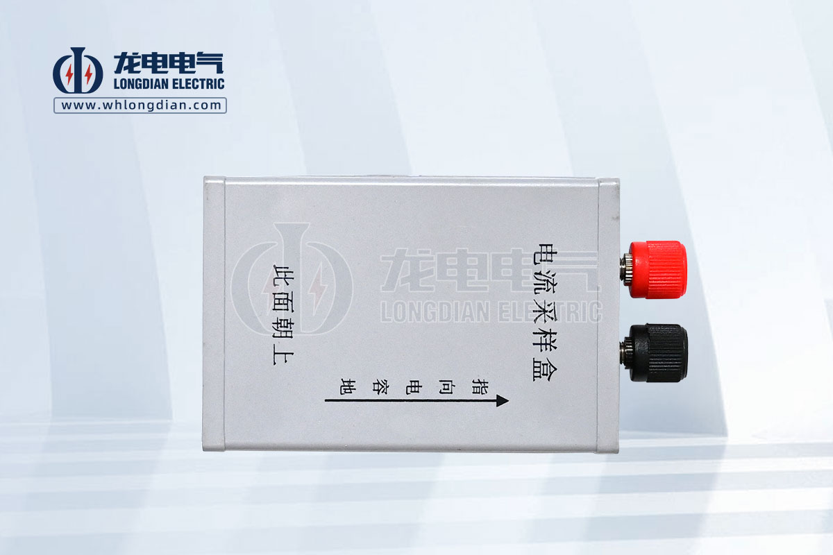 電纜故障測(cè)試儀采樣盒 電纜故障測(cè)試儀采樣盒