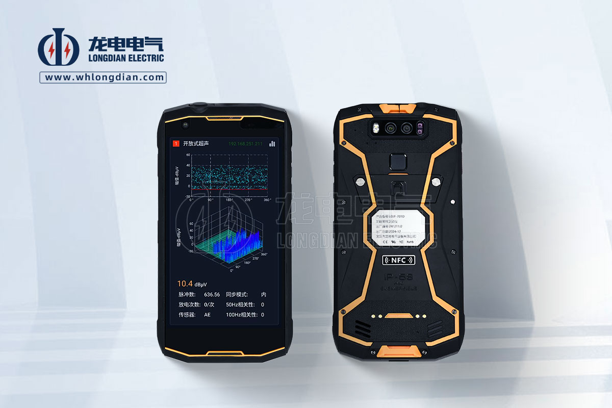 局部放電測(cè)試儀 局部放電測(cè)試儀