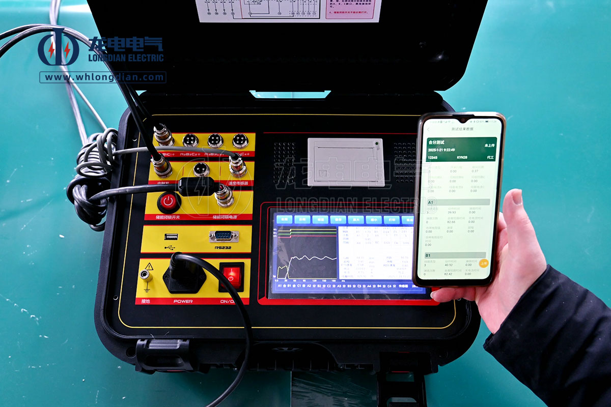 高壓開關(guān)動特性測試儀 高壓開關(guān)動特性測試儀