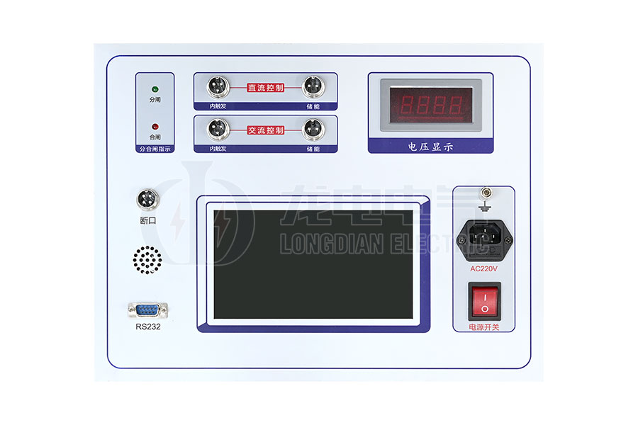 LDGK-I交直流高壓開關(guān)磨合試驗裝置