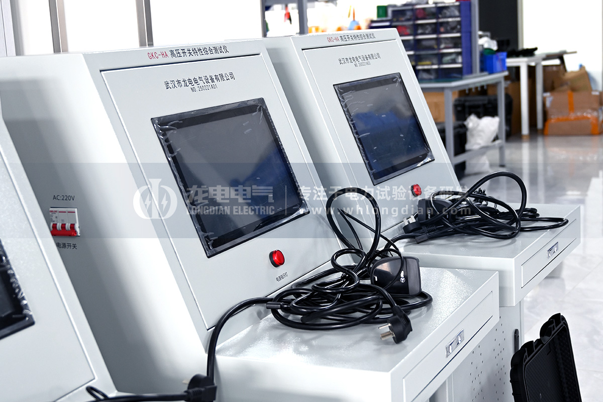 高壓開關特性測試系統(tǒng) 高壓開關特性測試系統(tǒng)