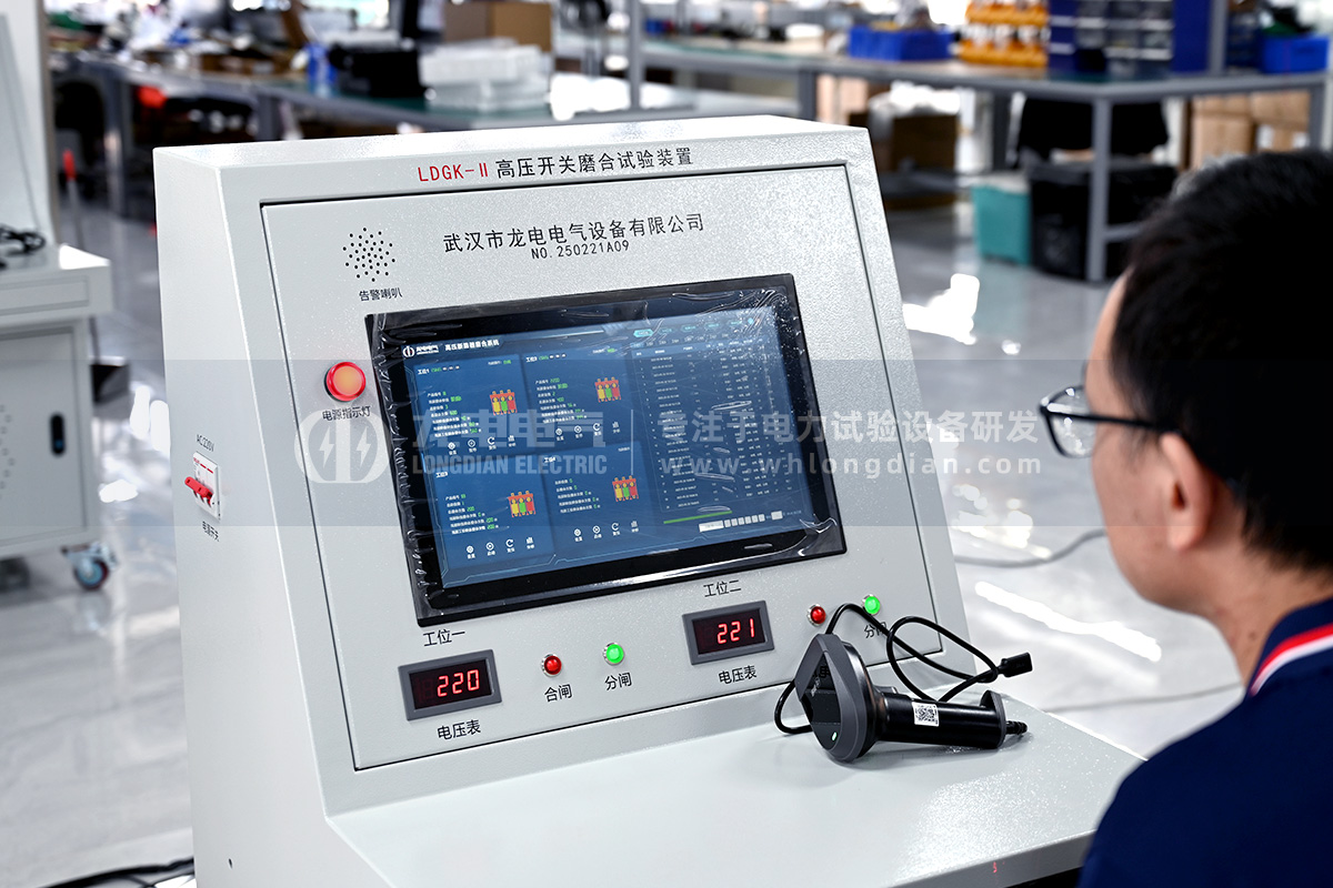 LDGK-II高壓開關(guān)磨合試驗臺-測試中 LDGK-II高壓開關(guān)磨合試驗臺-測試中