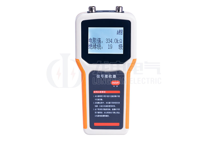 LDJD-I 直流系統(tǒng)接地故障測試儀