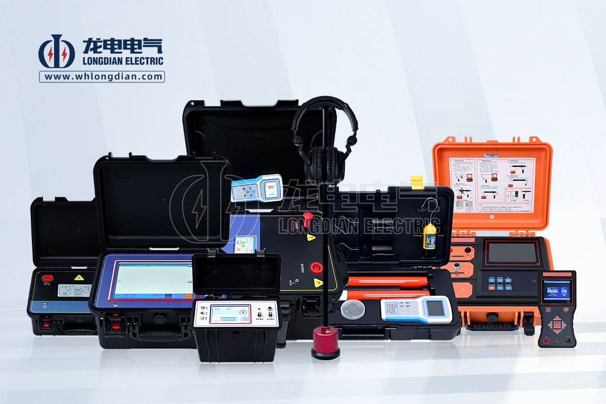 電纜線路檢測設(shè)備